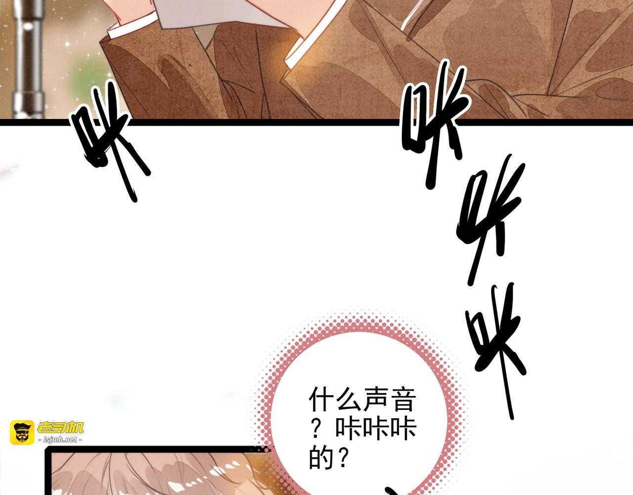 第33话 所以命运还是无法改变吗？ 第 65 页