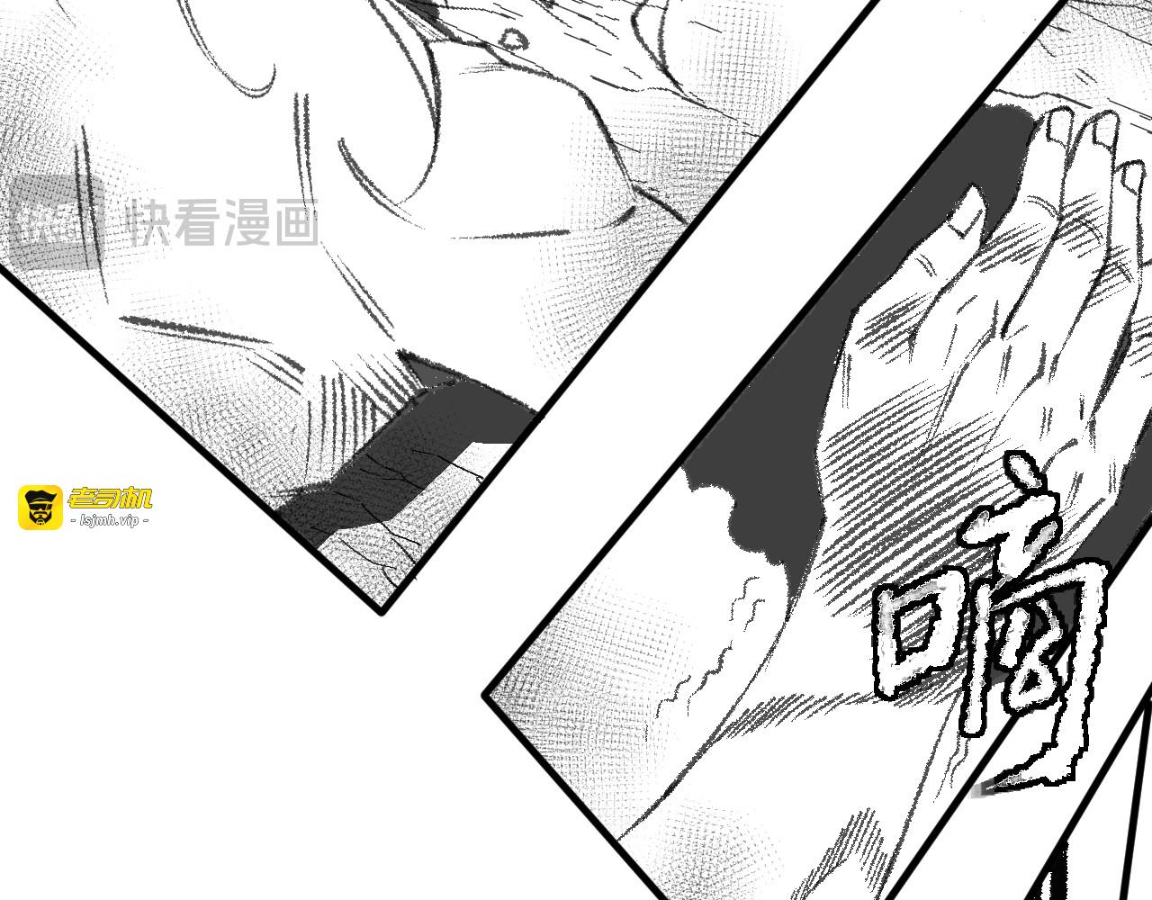第九话 再次疯魔的叶临风 第 89 页