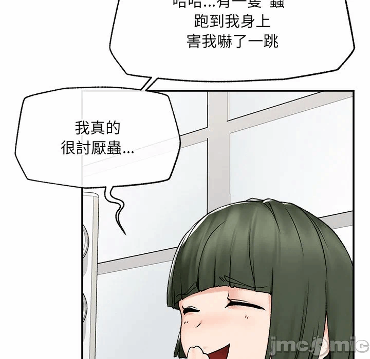 第27话 第 67 页