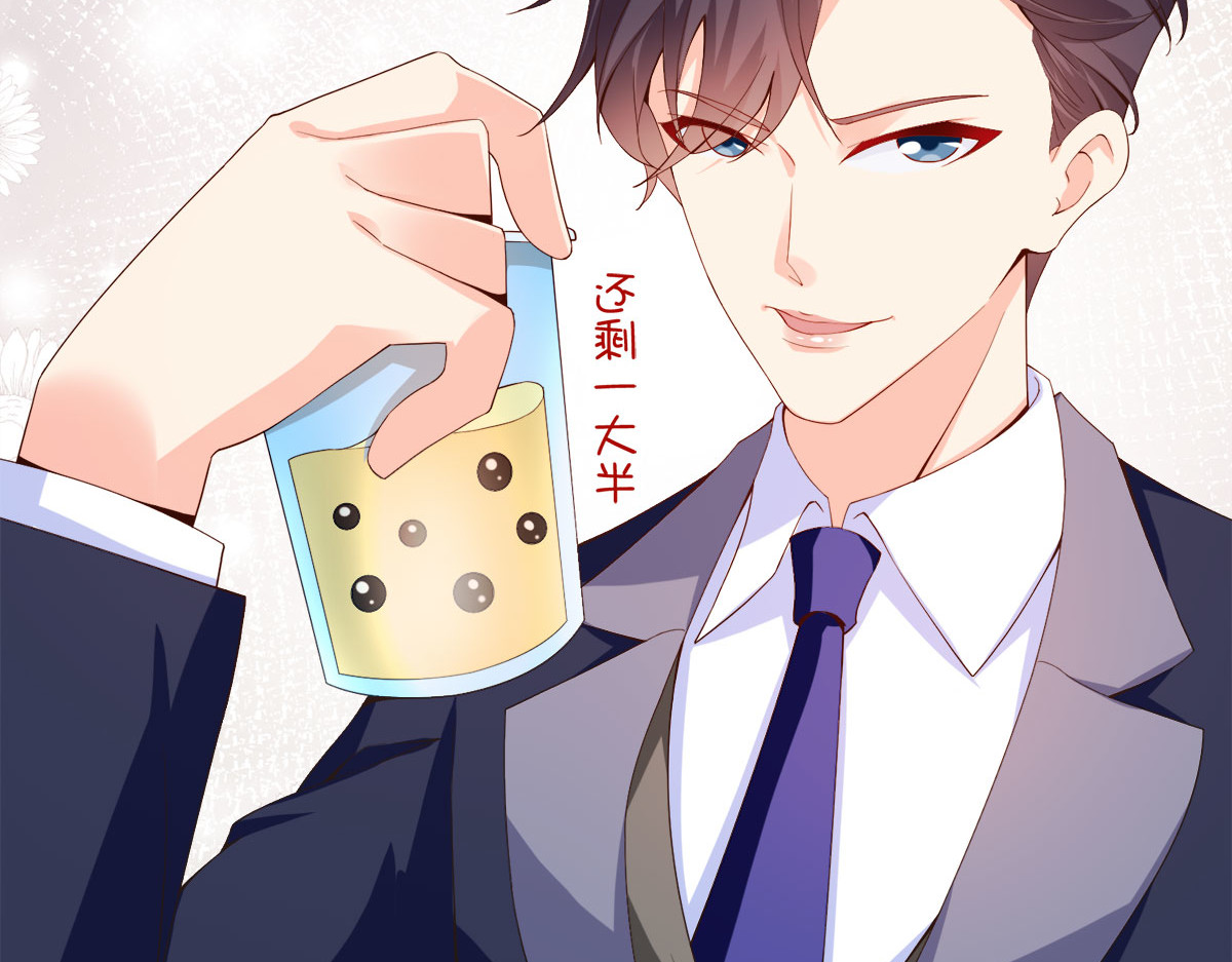 第25话 第 28 页