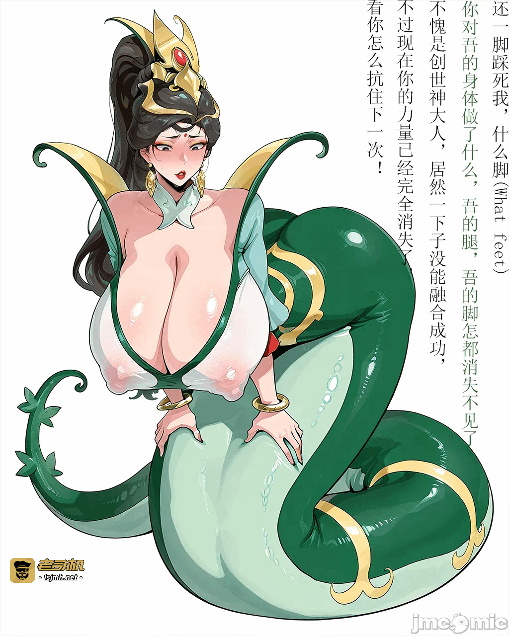 第一话 第 643 页