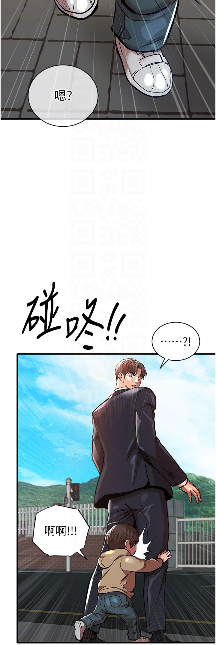 第4话 - 忍住不叫更淫荡了 第 22 页