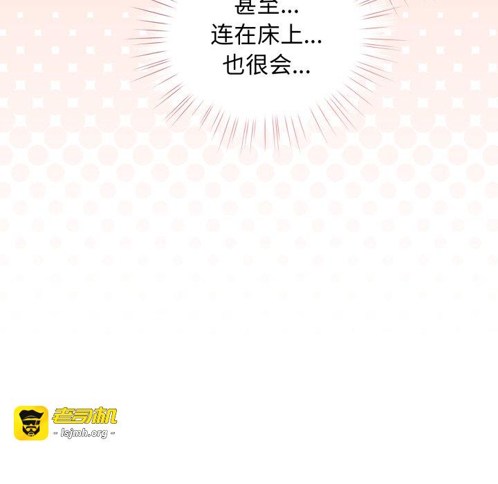 第39话 第 41 页