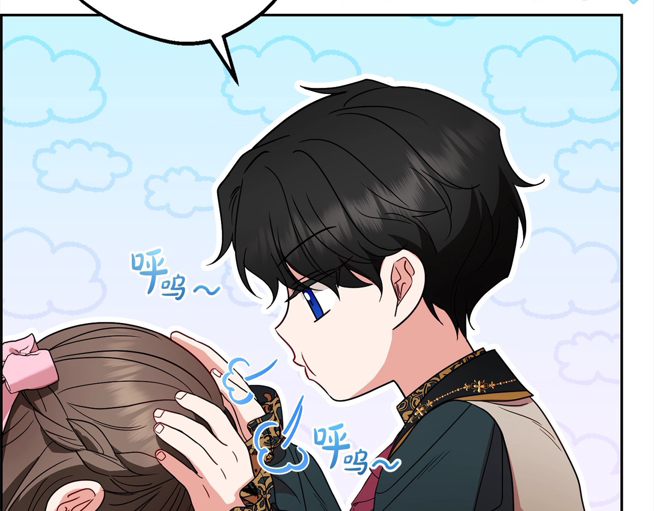 第51话 我会保护你的 第 36 页