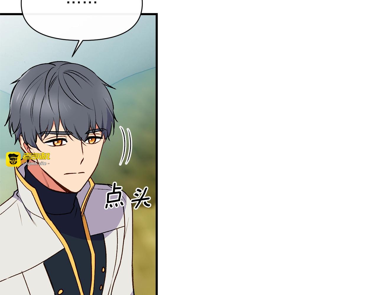 第78话 投票意外 第 31 页