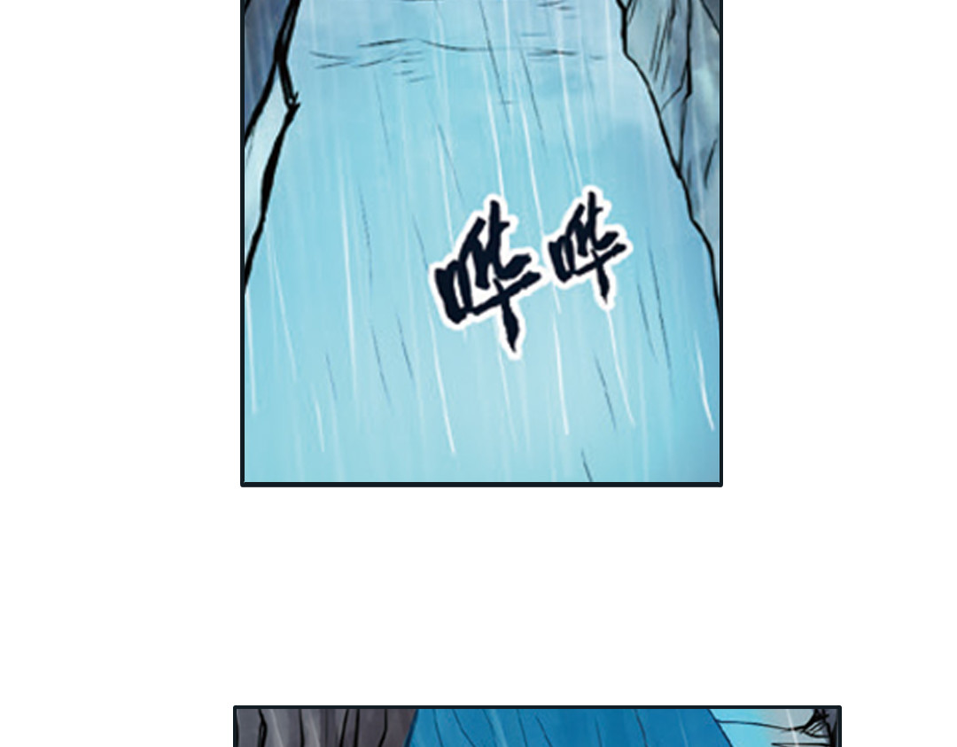 第2话（下） 子淼抛弃了裟椤？ 第 52 页