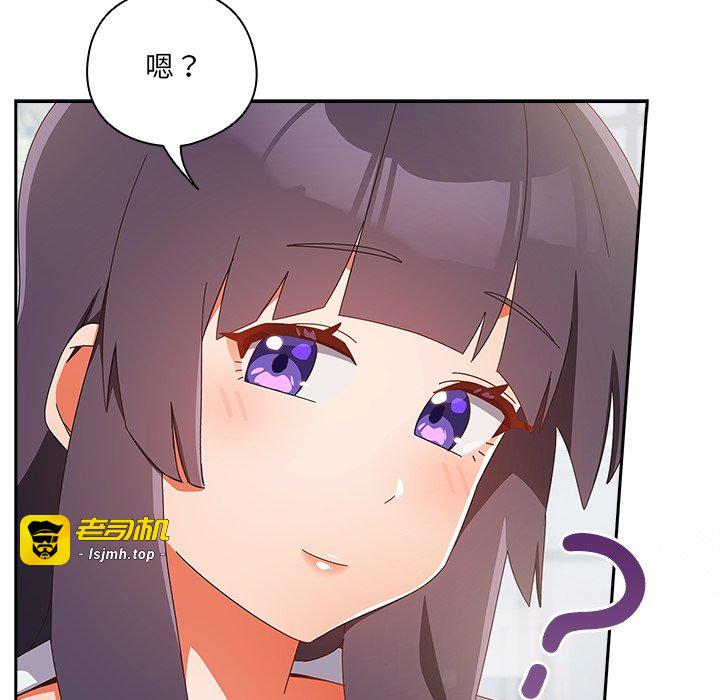 第15话 第 175 页