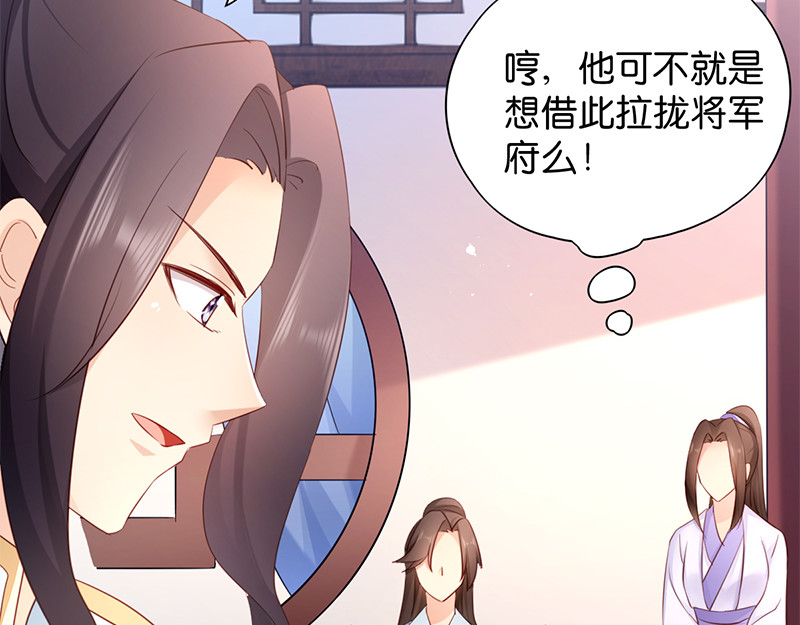 第18话：再世重逢 第 46 页