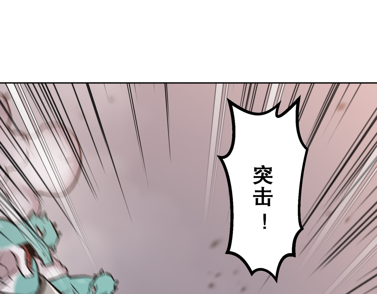 第50话 第 142 页