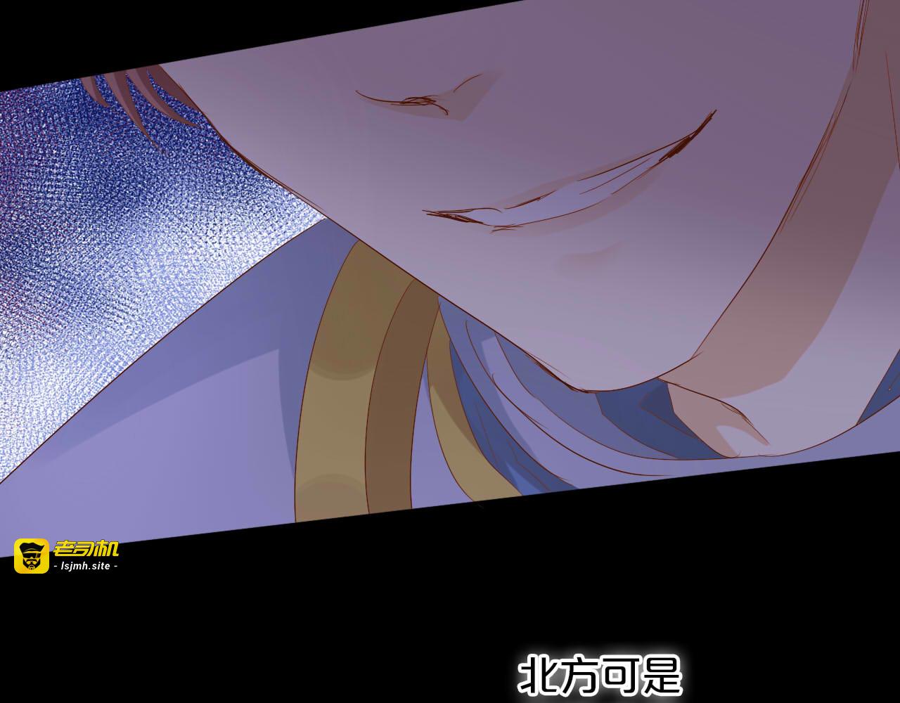 第157话 意外的来信 第 79 页
