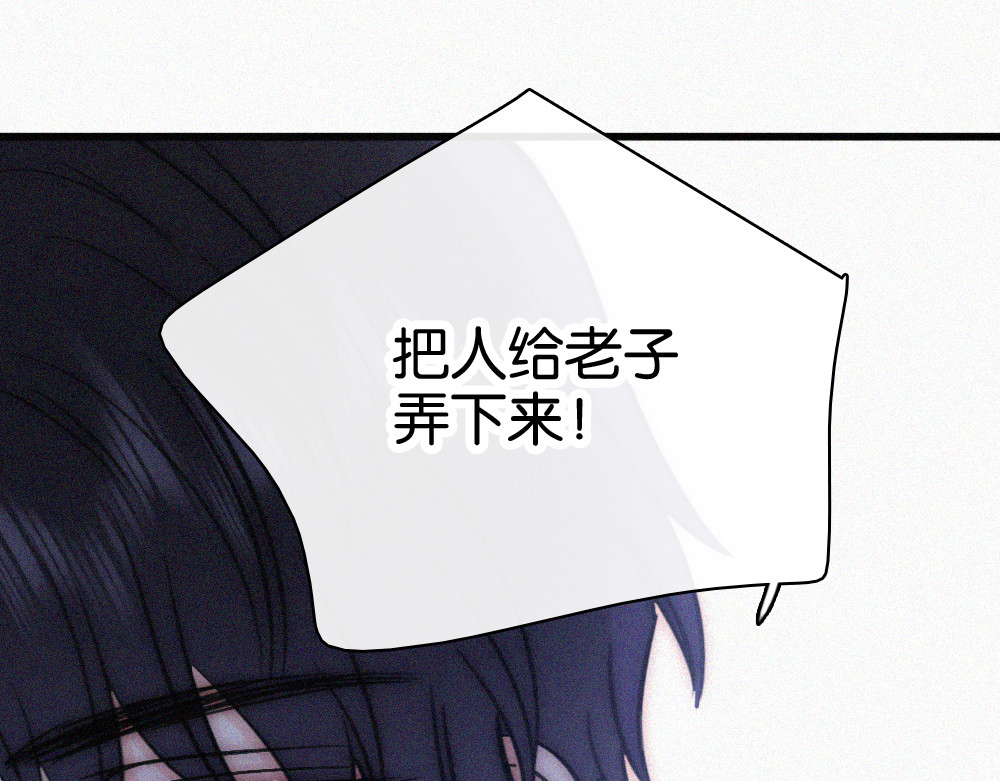 第132话 我要回家了 第 35 页