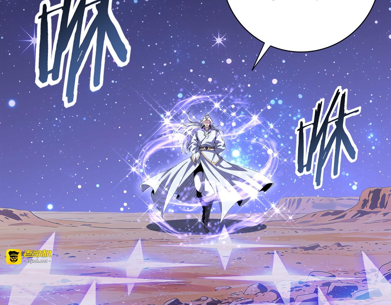 第194话 你是我要找的人！ 第 21 页