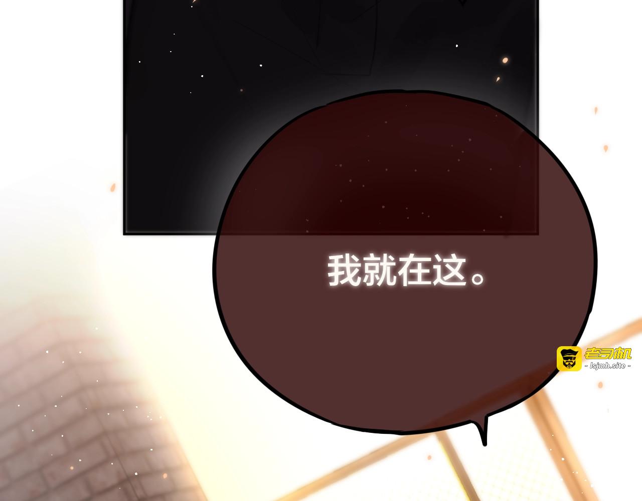 第22话  死神的犹豫 第 59 页
