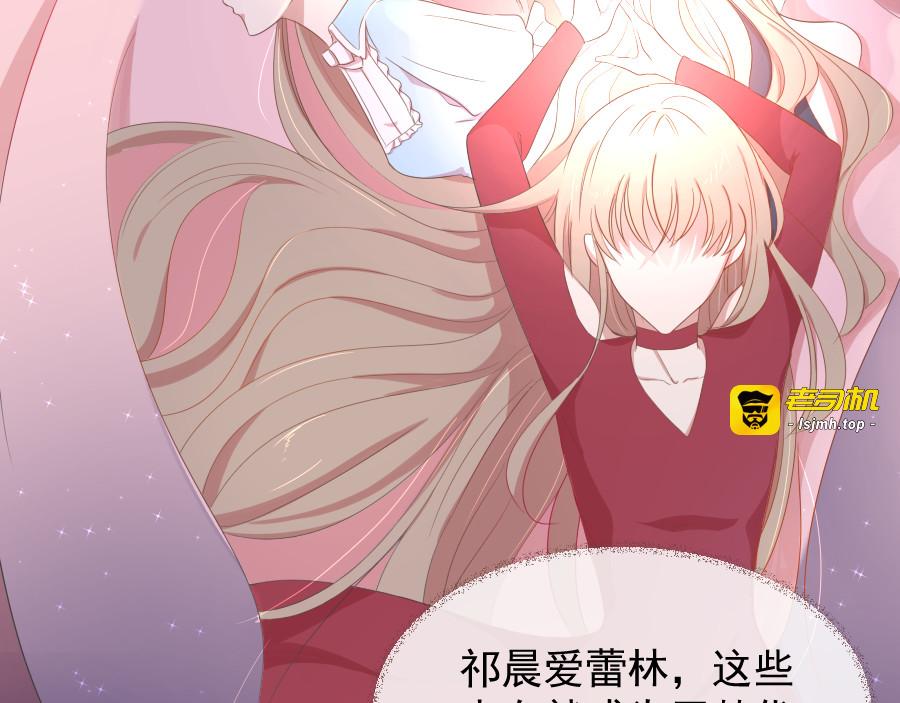 第5话 初步的解释 第 117 页