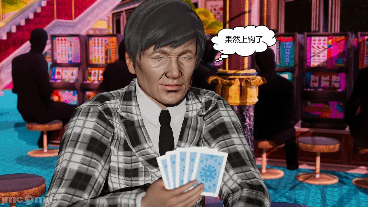 第一话 第 904 页