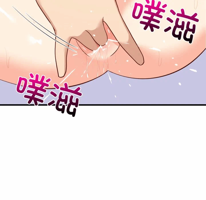 第56话 第 76 页