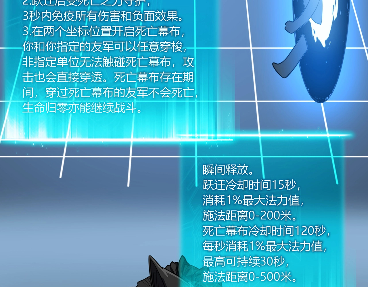 第15话 第 47 页