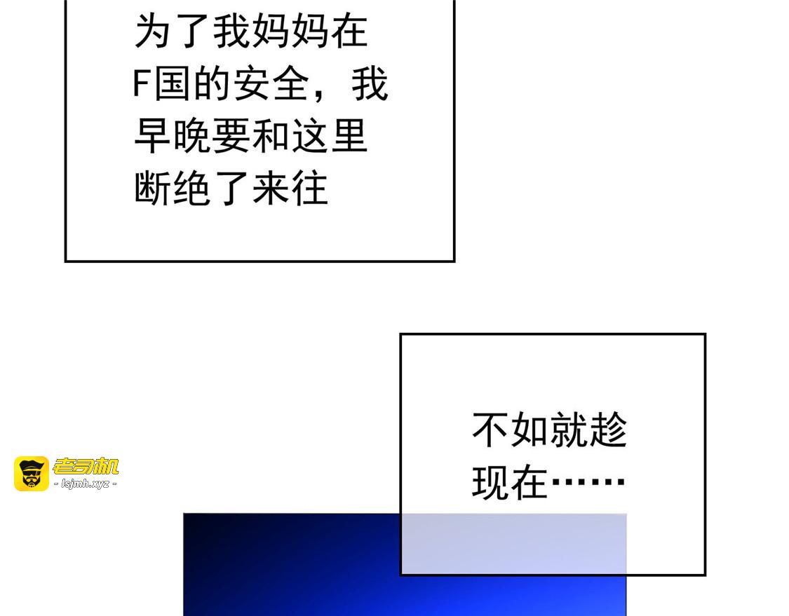 第113话 你是不是有别的狗子 第 103 页