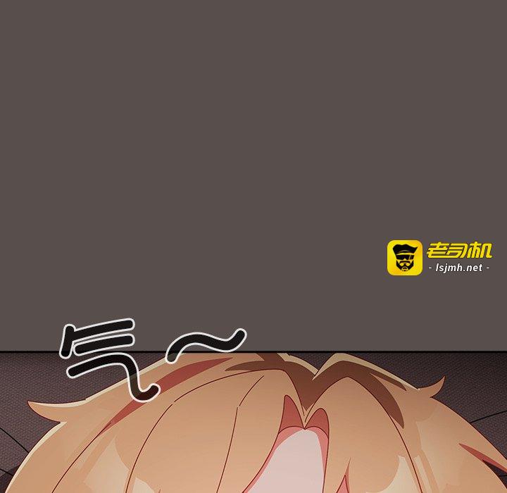 第6话 第 175 页