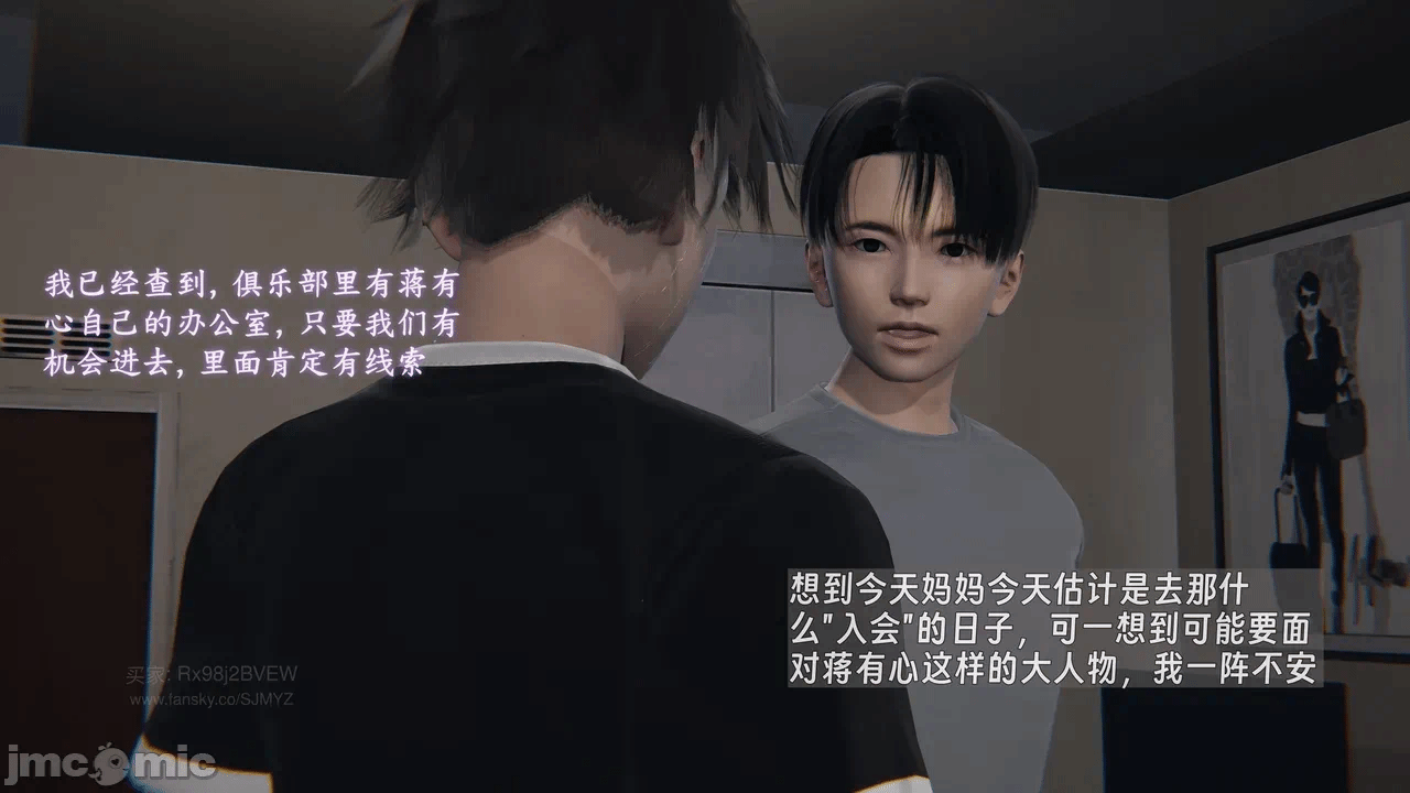 第1话 第 135 页
