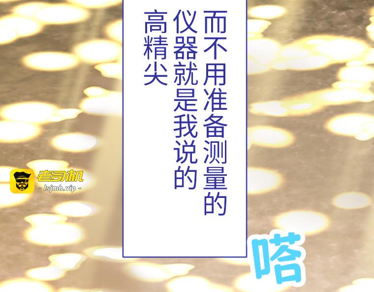 第十七话 第 135 页