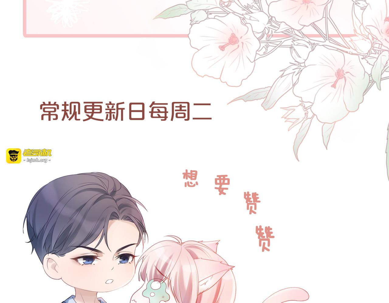 第27话 幻梦 第 119 页