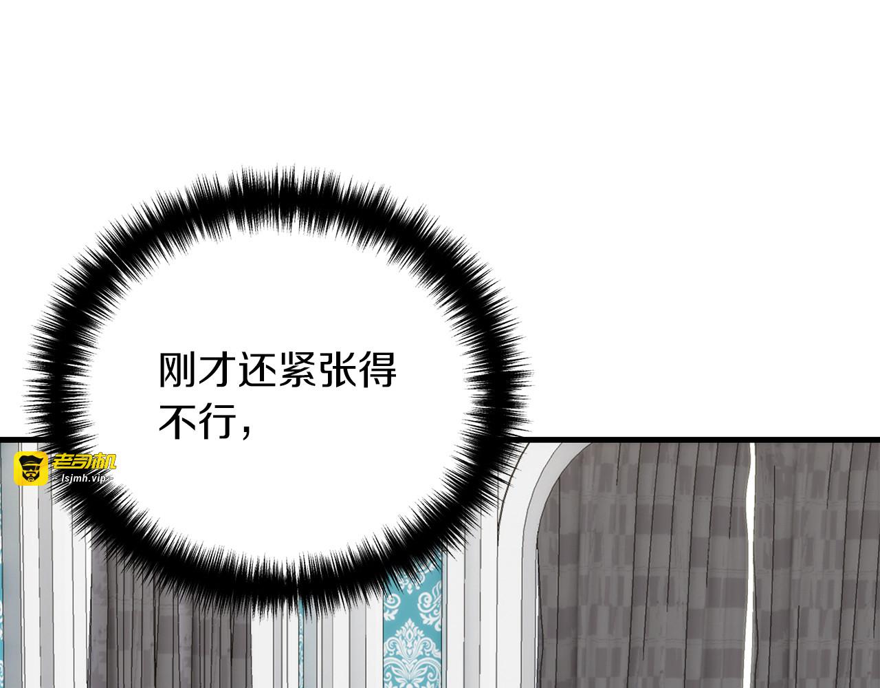 第106话 第 217 页