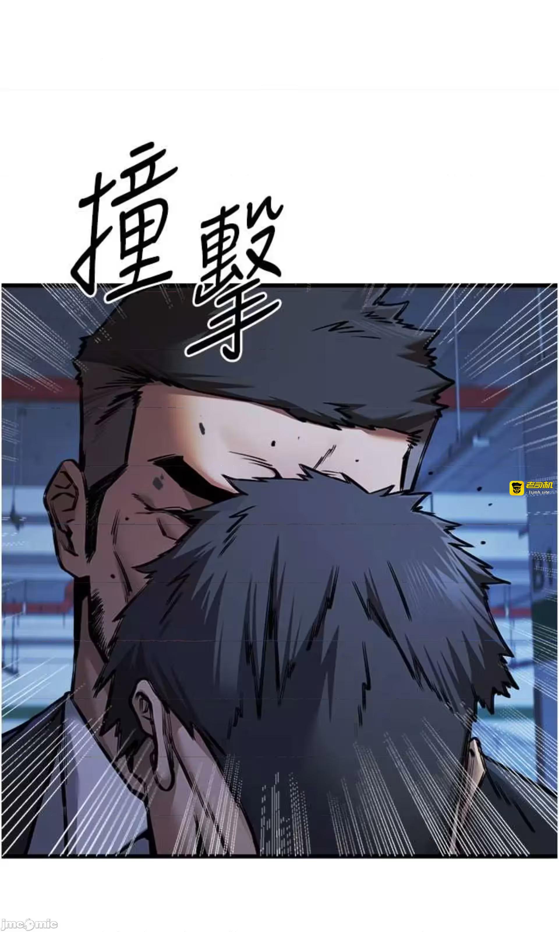 第52话 第 57 页