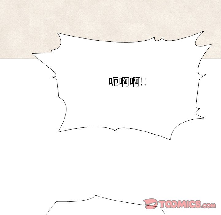 第327话 第 156 页