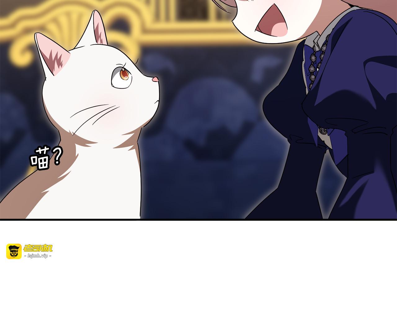 第120话 当妈妈了？！ 第 165 页