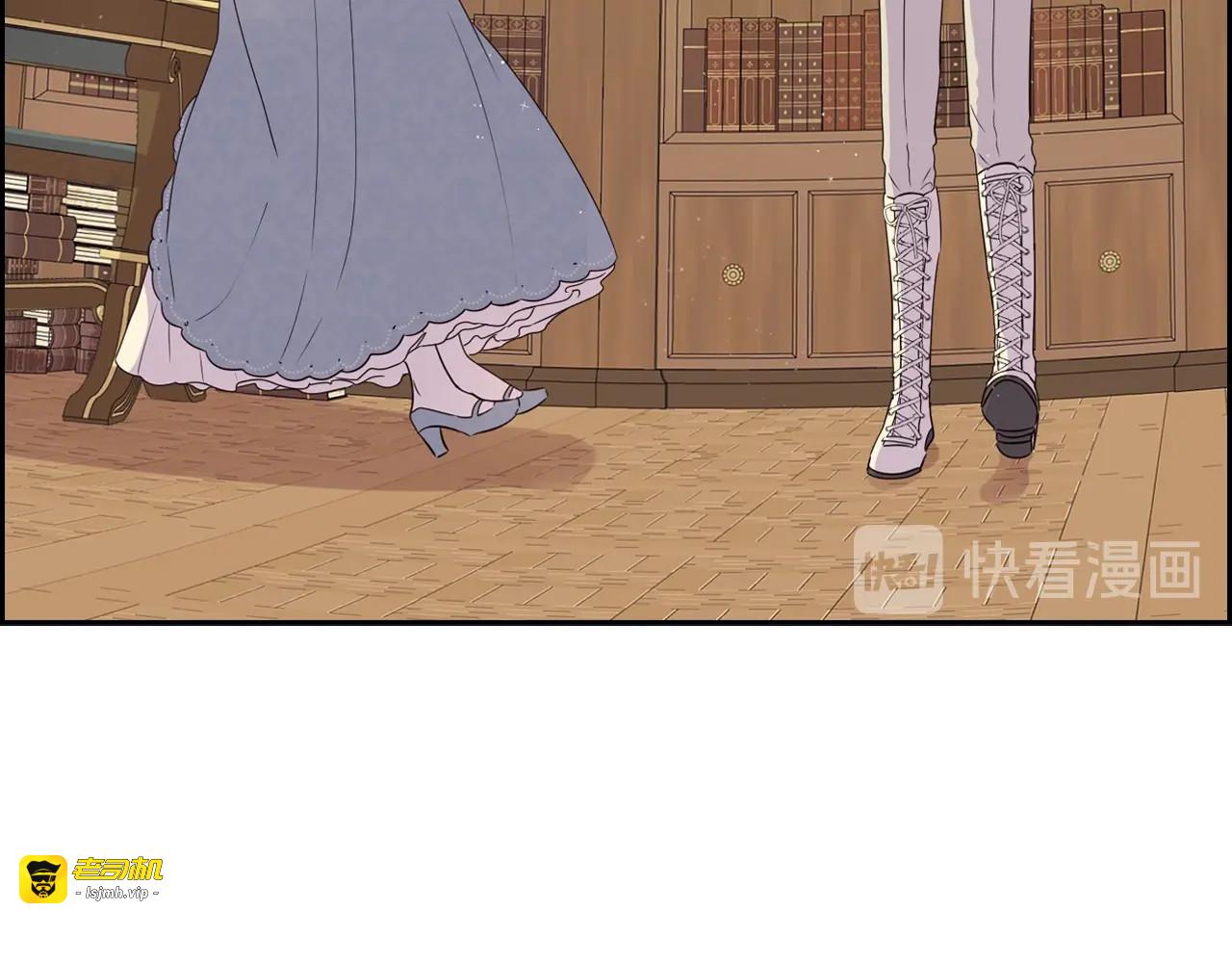 第19话 寻宝游戏 第 153 页