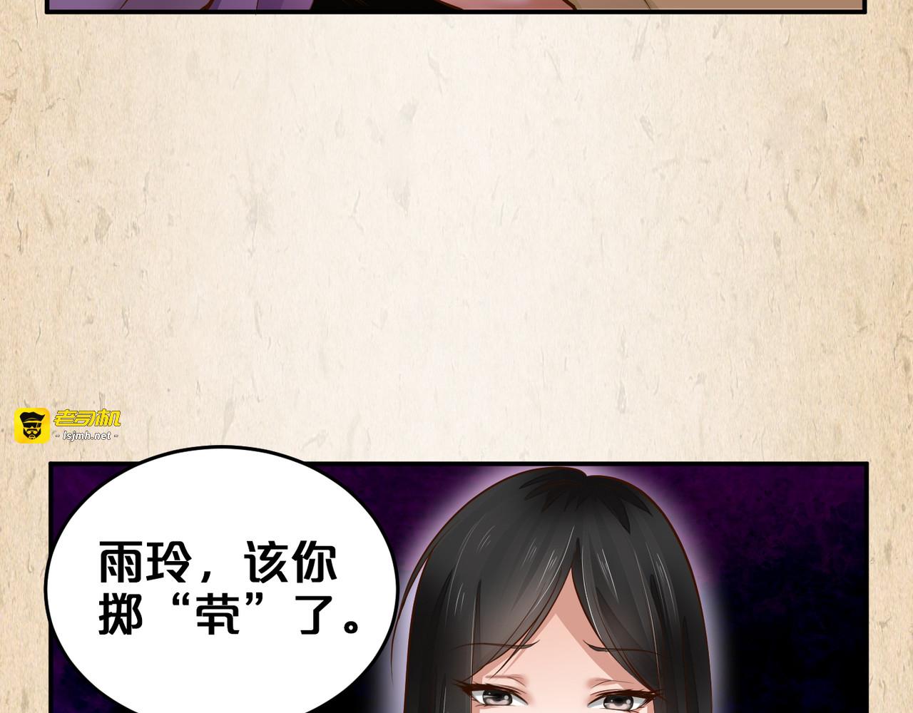 第37话 决定 第 49 页