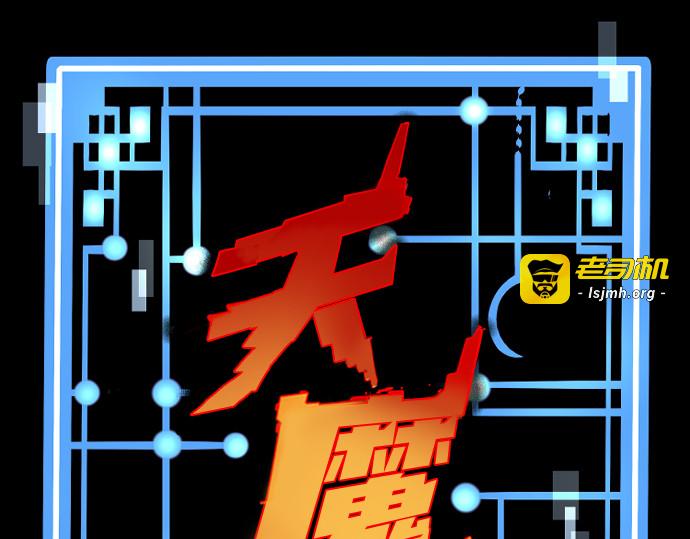 第71话 第 5 页