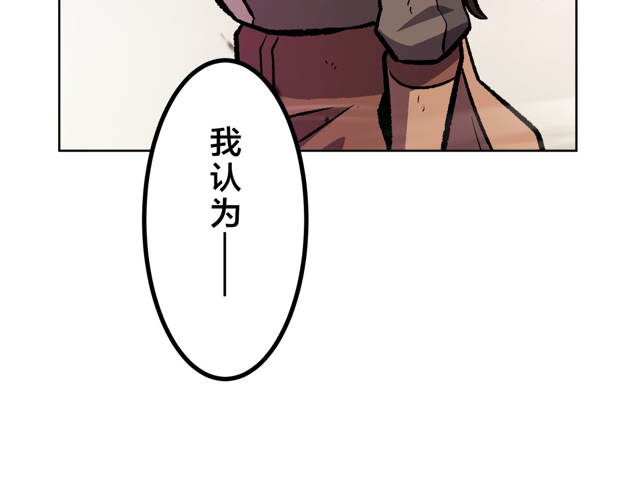 第42话 第 268 页