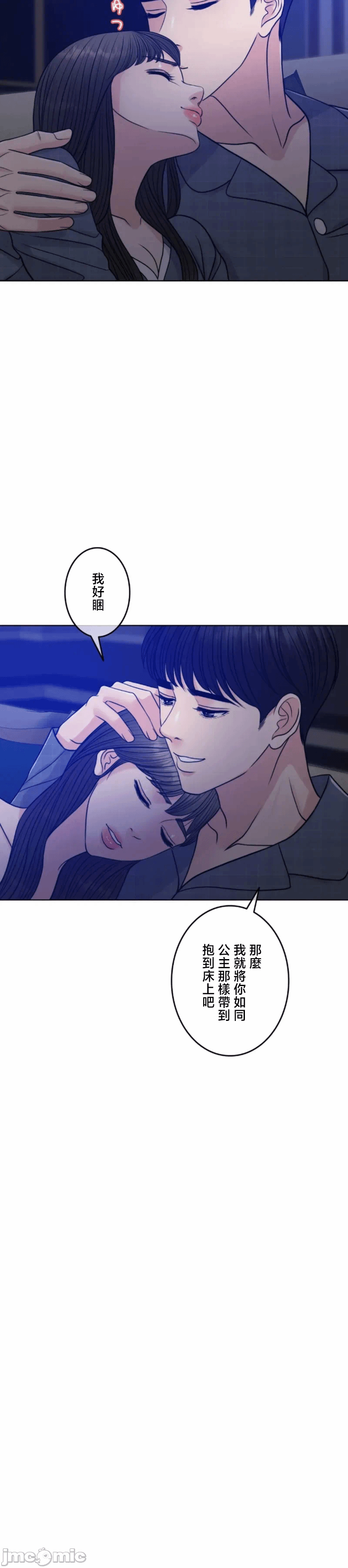 第112话 第 36 页