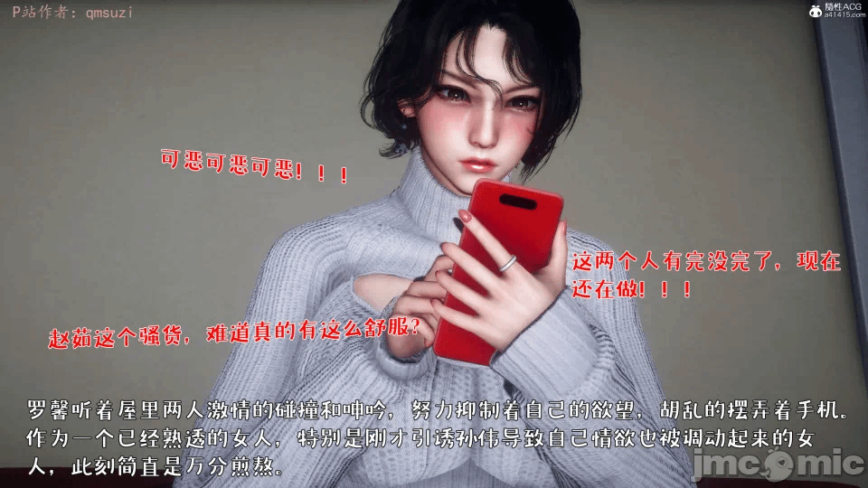 第一话 第 926 页