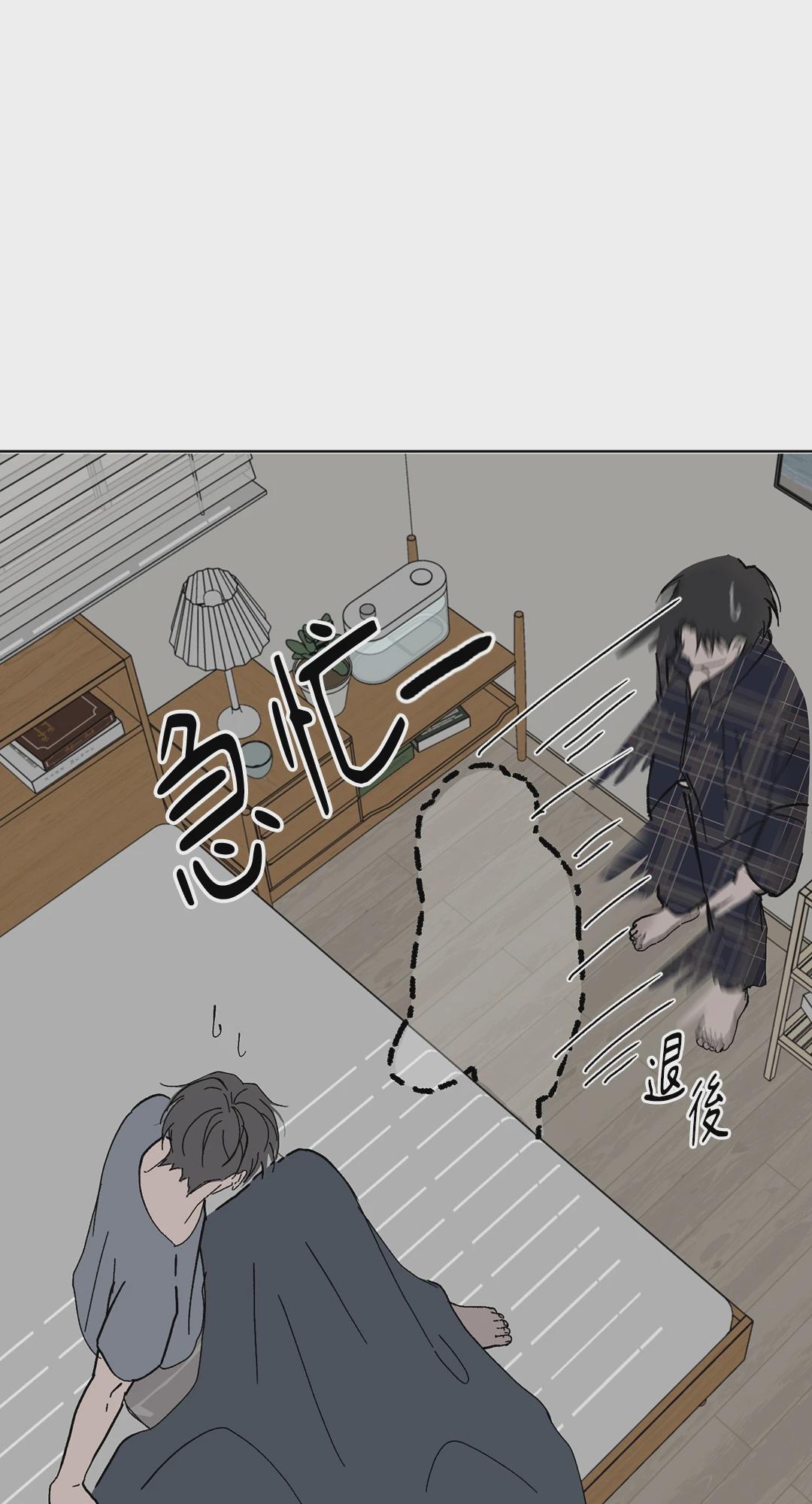 第3话 第 23 页