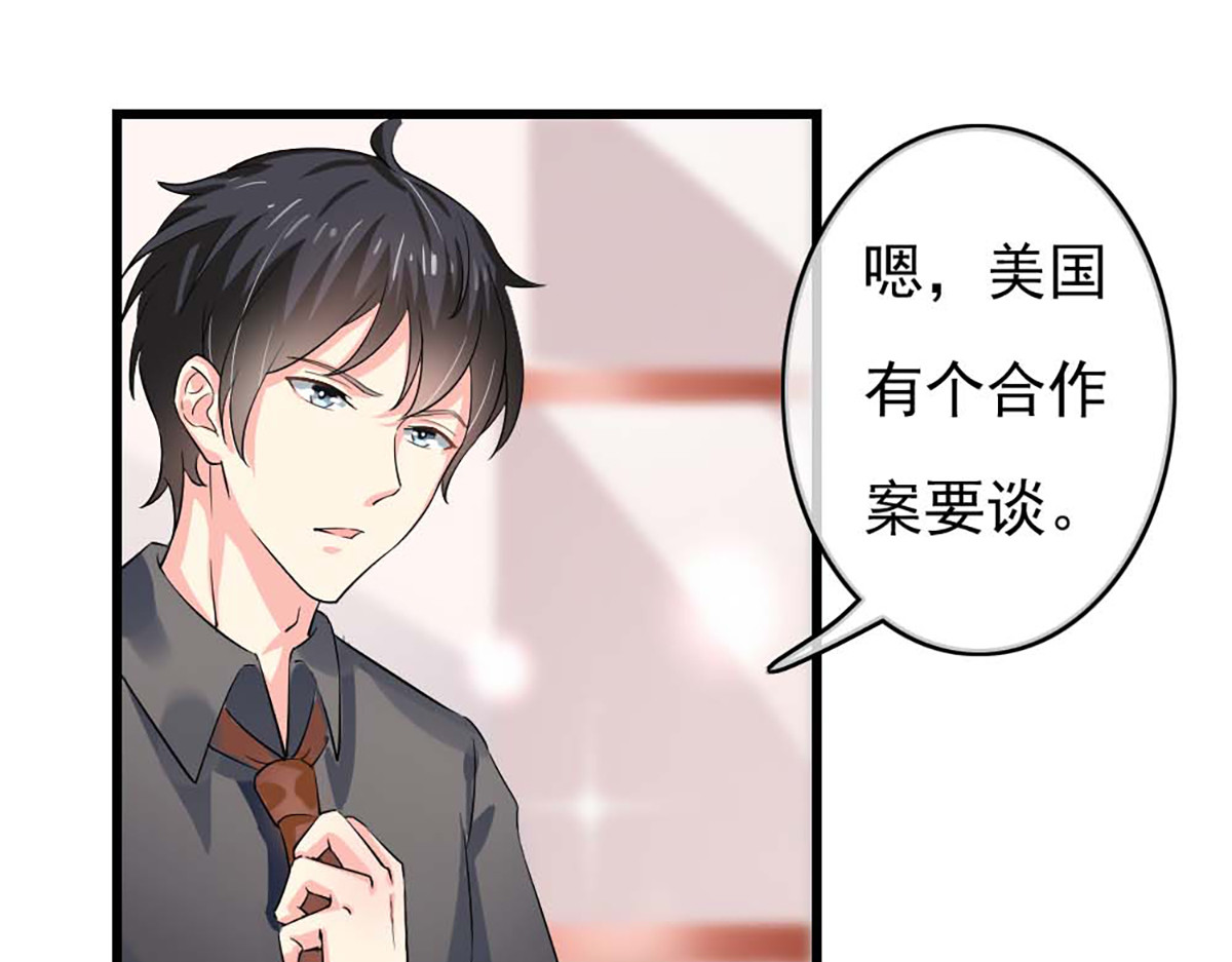第41话 第 16 页