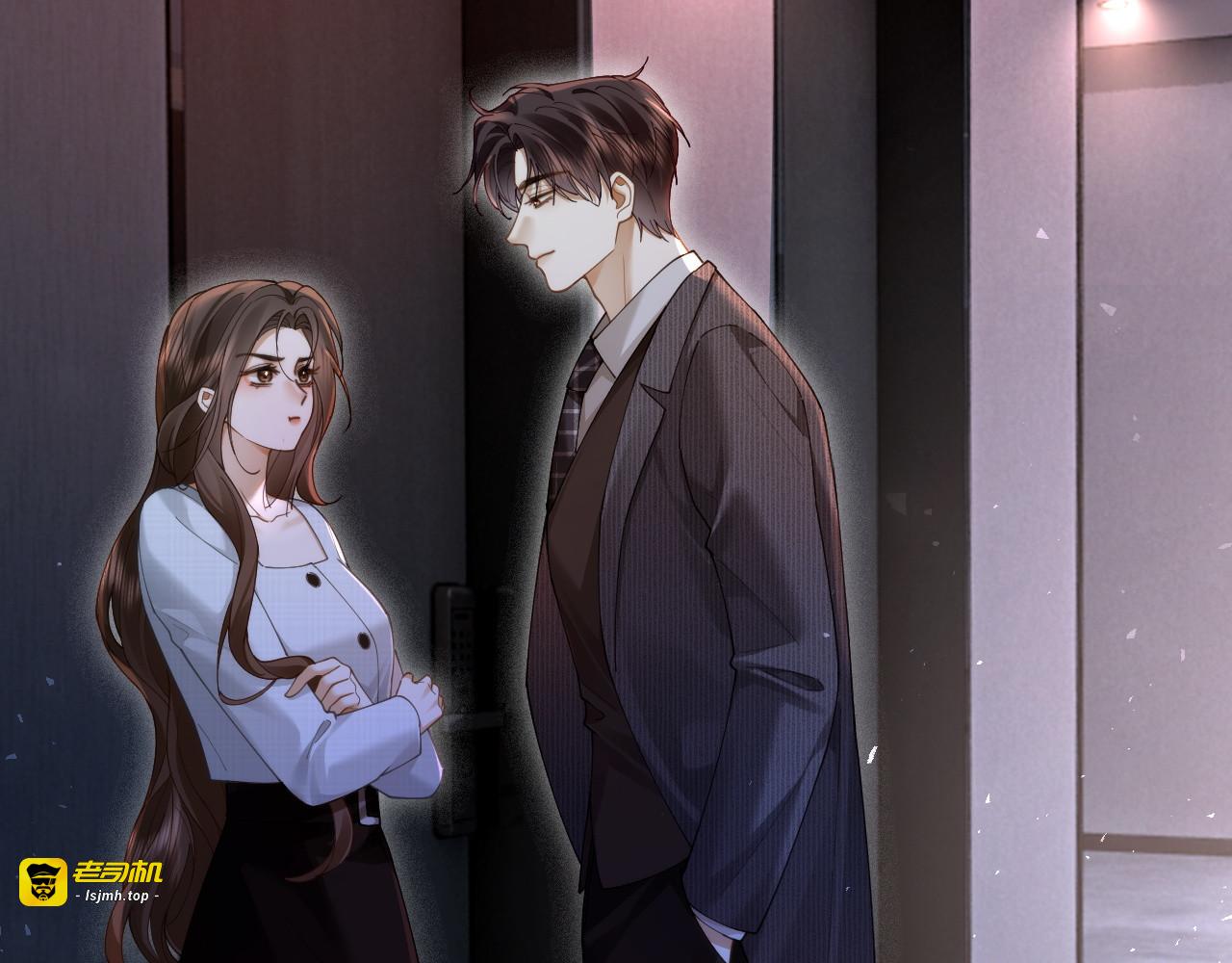 第30话 矜贵总裁的厚脸皮攻势 第 21 页