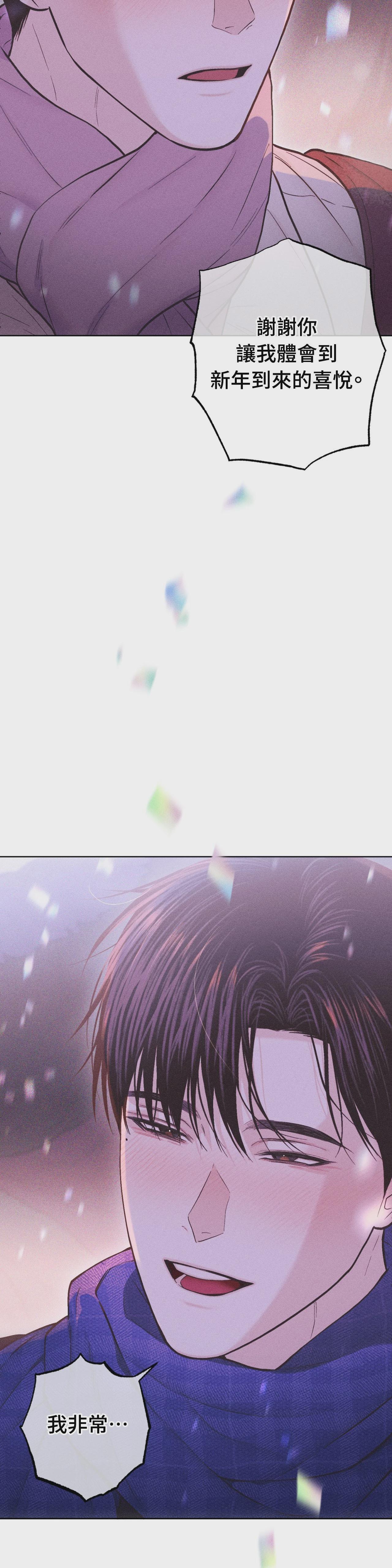 第83话 第 38 页