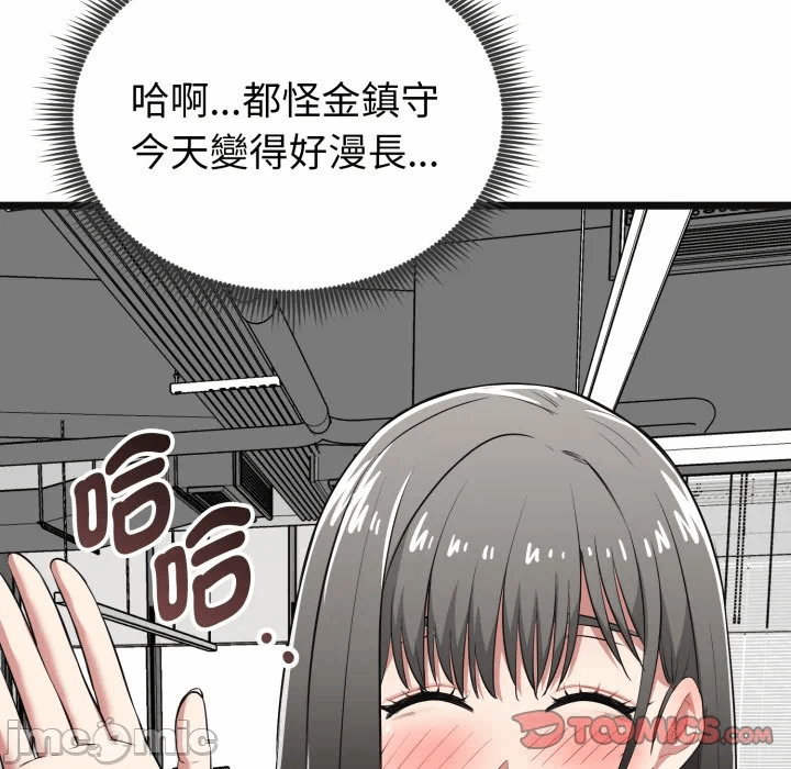 第9话 第 182 页