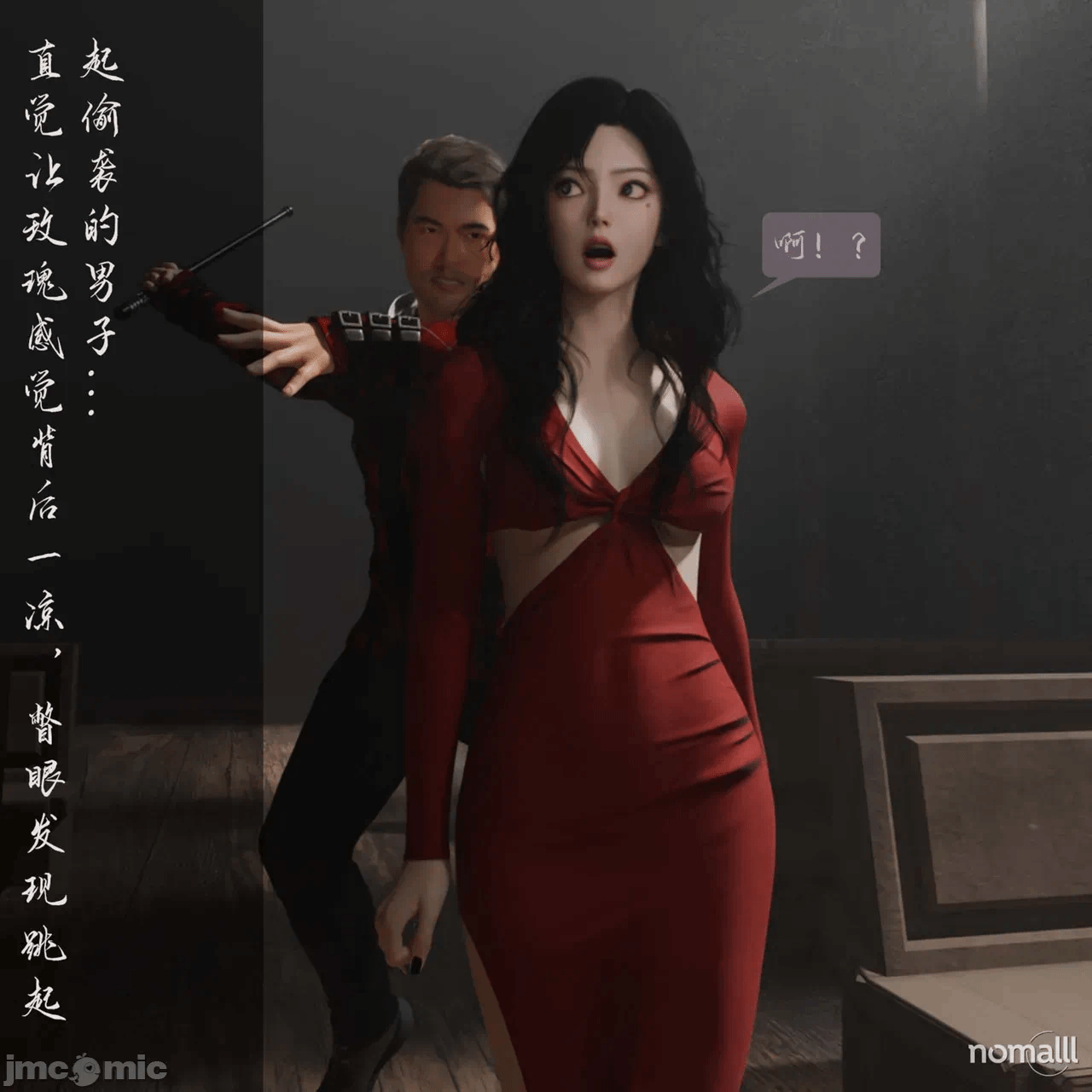 第一话 第 32 页