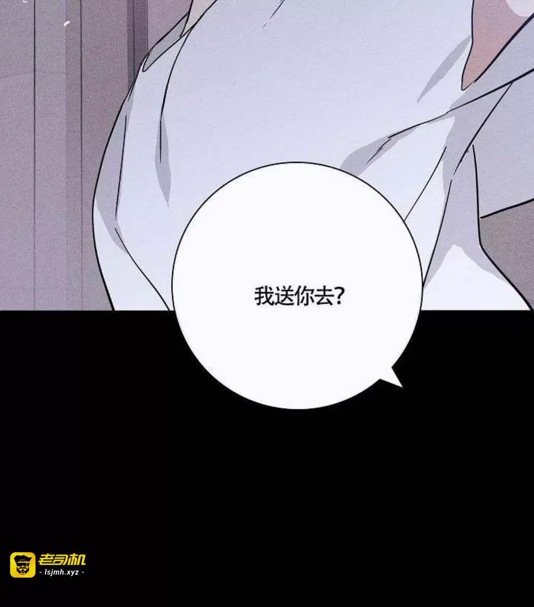 第36话 第 69 页