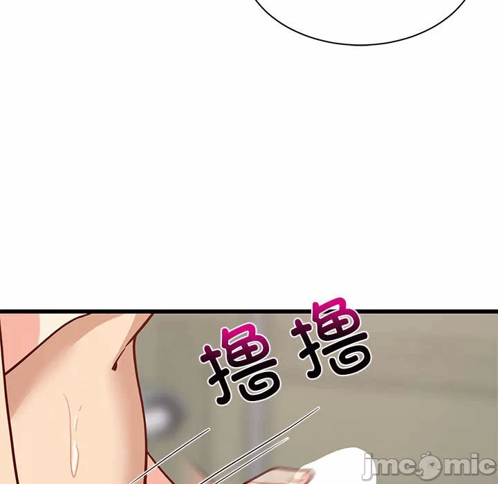 第13话 第 170 页