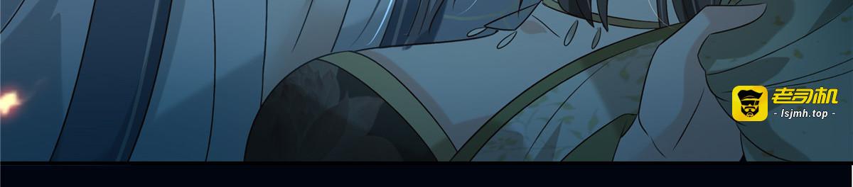 第174话 艳妃惨遭凌辱 第 53 页