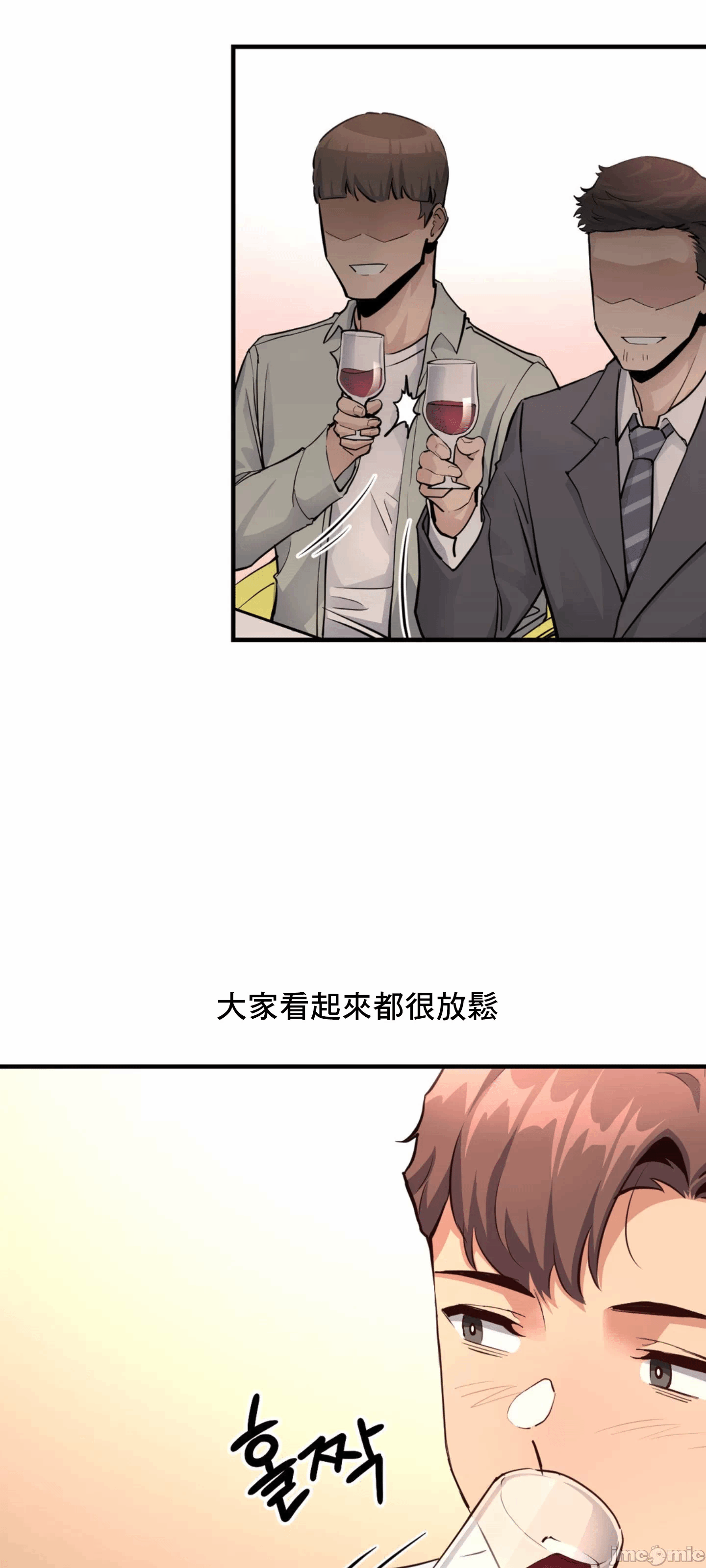 第16话 第 37 页