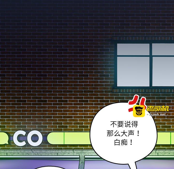 第6话 第 31 页