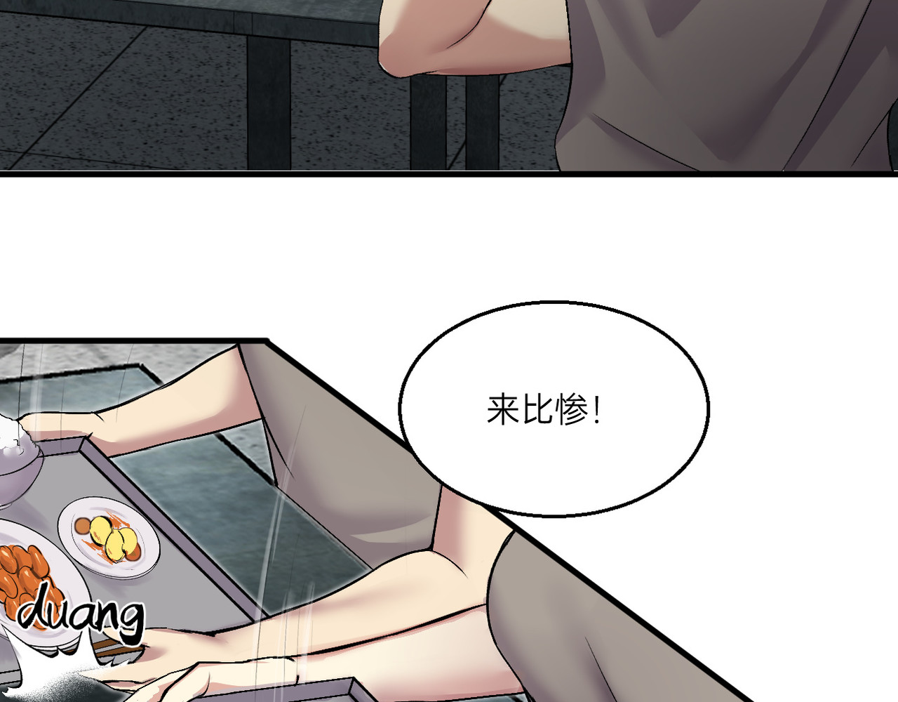第13话 第 108 页