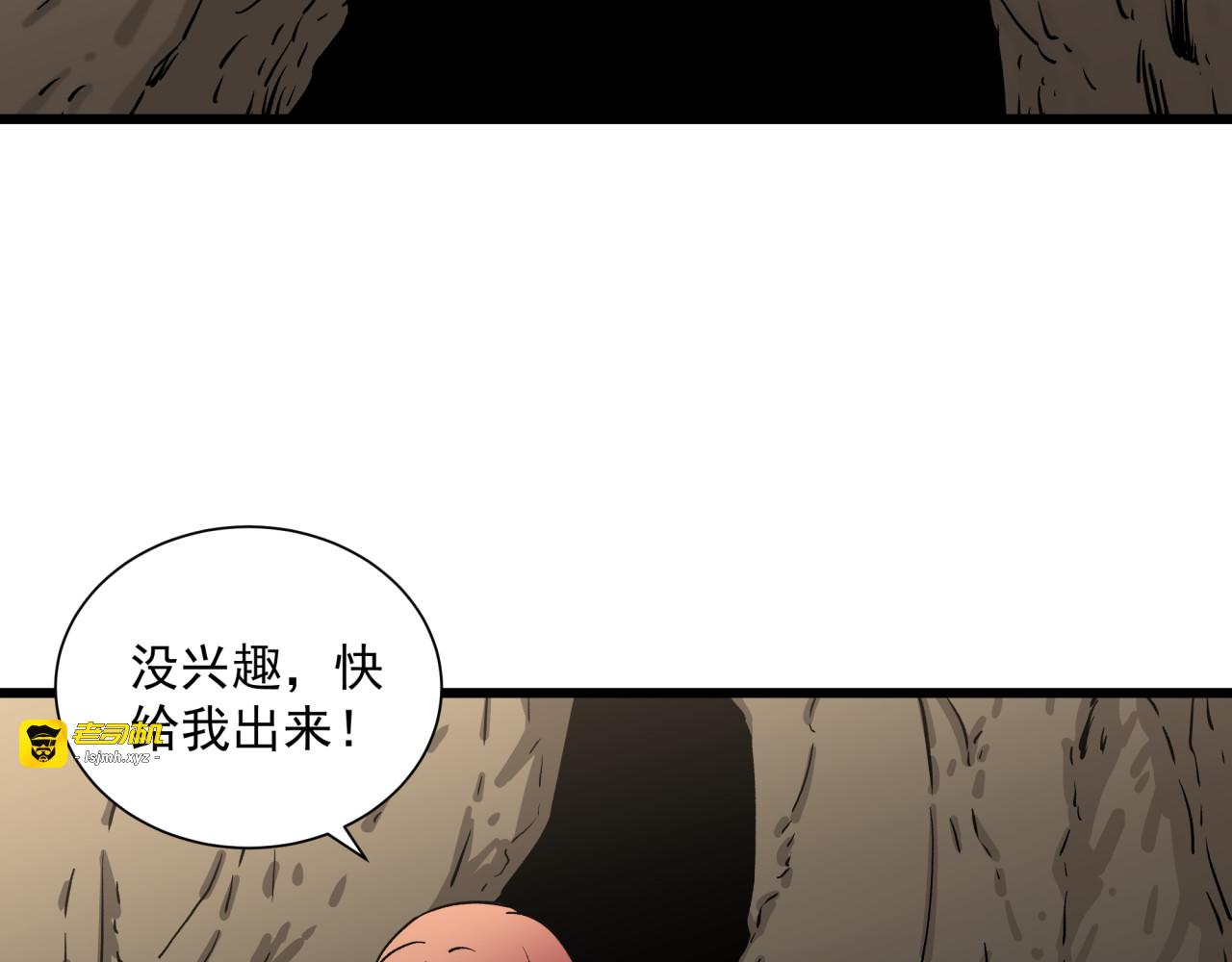 糖果屋 第 57 页