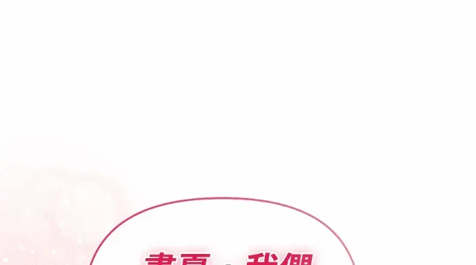 第26话第25话 第 152 页